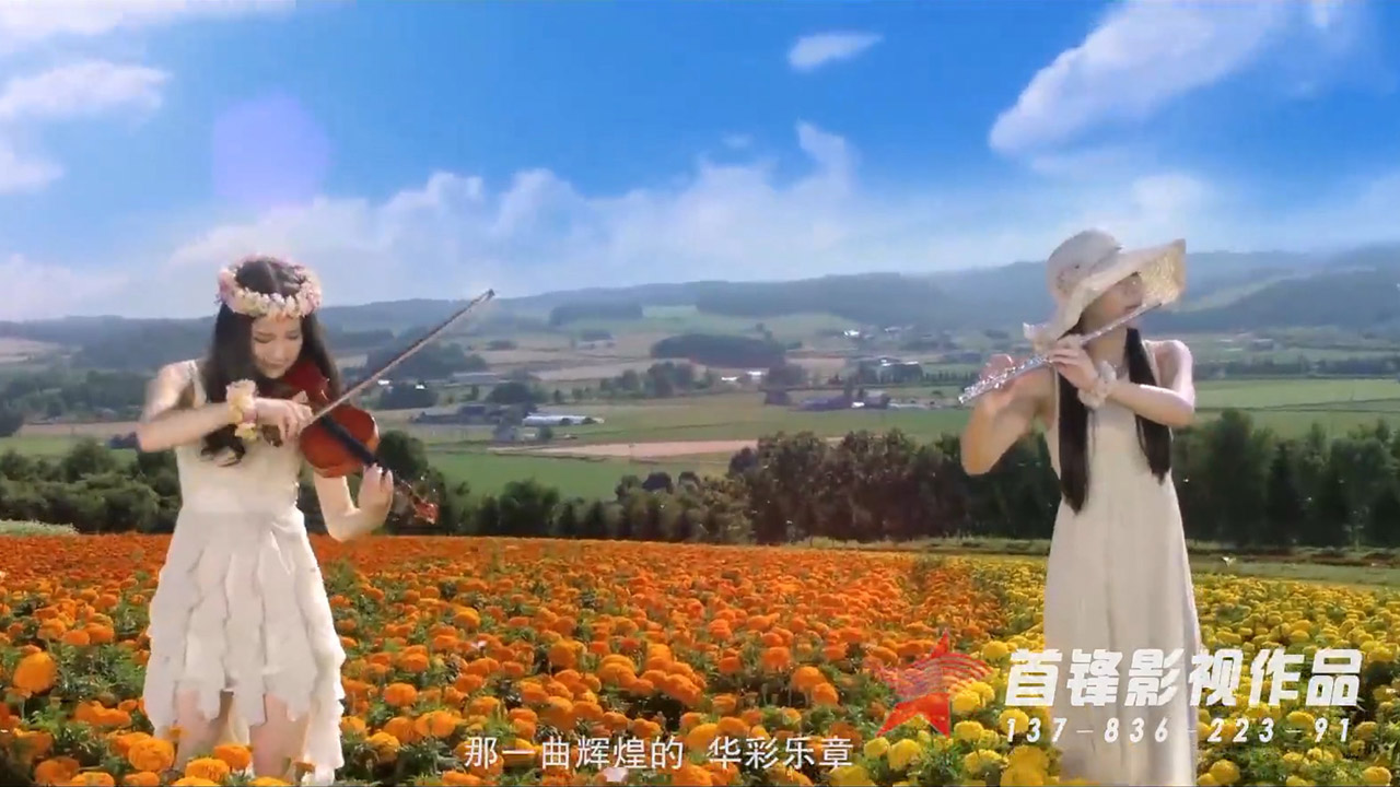 鄢陵縣花都新區